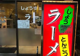 ガーデンハウス三軒茶屋の物件内観写真